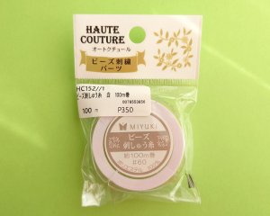 画像1: MIYUKI/ビーズ刺しゅう糸 #60(白)