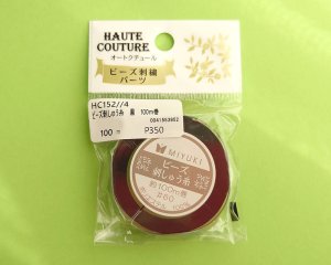 画像1: MIYUKI/ビーズ刺しゅう糸 #60(黒)