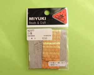 画像1: MIYUKI/日本製ビーズ針（4本入り）