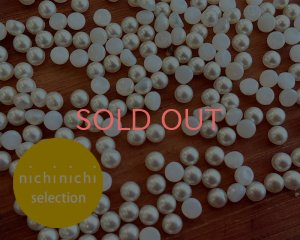 画像1: ns371/ヴィンテージ/ガラスカボション/パール/約3mm(10個)