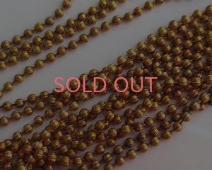 画像1: ヴィンテージ/USA/ブラス/リブボールチェーン(10cm)