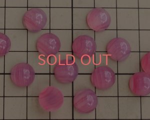 画像2: ヴィンテージ/チェコ/ガラスカボション/ローズマーブル/約11mm(1個)