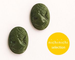 画像1: ns334/ヴィンテージ/ドイツ/ガラスカメオ/ダークグリーン(1個）