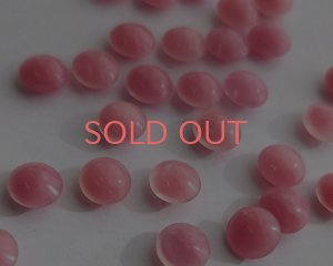 画像1: ヴィンテージ/チェコ/ガラスストーン/ピンクムーン/約8mm(1個)