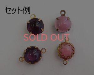 画像3: ヴィンテージ/チェコ/ガラスストーン/サファイア/約8mm(1個)