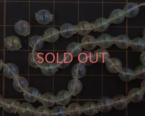 画像1: アンティーク/フランス/スフレガラス/オーロララウンド/約7〜8mm（1個）