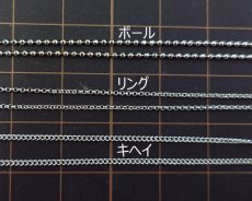 画像2: 極細キヘイチェーン/本ロジウムメッキ/全長約40cm (2)