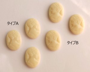 画像2: ns334/ヴィンテージ/ドイツ/ガラスカメオ/アイボリー(1個）