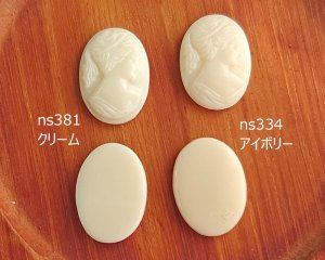 画像3: ns334/ヴィンテージ/ドイツ/ガラスカメオ/アイボリー(1個）