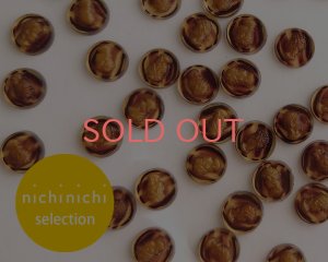 画像1: ns382ヴィンテージ/ドイツ/ガラスカメオ/ブラウンマーブル/約8mm（1個）