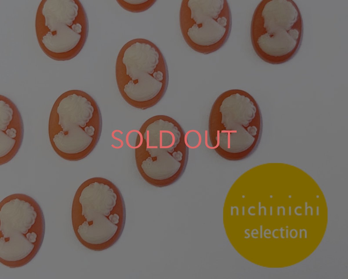 画像1: ns384ヴィンテージ/ドイツ/プラスチックカメオ/アプリコット/約14×10mm/(1個) (1)