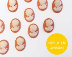 画像1: ns384ヴィンテージ/ドイツ/プラスチックカメオ/アプリコット/約14×10mm/(1個) (1)