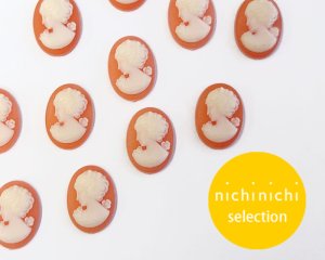 画像1: ns384ヴィンテージ/ドイツ/プラスチックカメオ/アプリコット/約14×10mm/(1個)