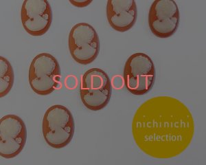 画像1: ns384ヴィンテージ/ドイツ/プラスチックカメオ/アプリコット/約14×10mm/(1個)