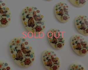 画像1: ヴィンテージ/ドイツ/プラスチックカボション/水鳥（1個））