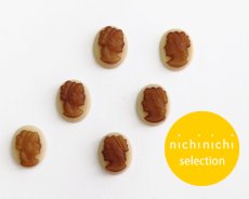 画像1: ns363/ヴィンテージ/ドイツ/ガラスカメオ/ベージュ×ブラウン/約10×8mm (1)