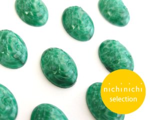 画像1: ns384/ヴィンテージ/ドイツ/ガラスカメオ/ジェイド風/約18×13mm