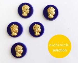 画像1: ns383/ヴィンテージ/ドイツ/ガラスカメオ/ネイビー×ゴールド/約11mm（1個）