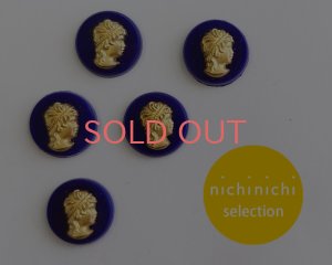 画像1: ns383/ヴィンテージ/ドイツ/ガラスカメオ/ネイビー×ゴールド/約11mm（1個）