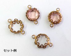 画像4: 8mmラウンド用/ブラスセッティングコネクター/レース(1個) (4)