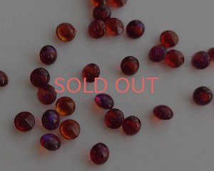 画像1: ヴィンテージ/チェコ/ガラスストーン/ドラゴンズブレス/19ss（1個）