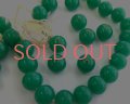 ヴィンテージ/日本/ランプワークビーズ/ジェイドグリーン/ラウンド(1個)