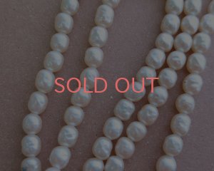 画像1: ヴィンテージ/日本/ガラスパール/バロック(4個)