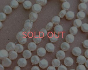 画像1: ヴィンテージ/日本/ガラスパール/コインバロック(4個)