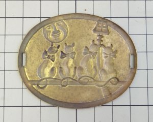 画像5: ヴィンテージ/ブラススタンピング/夜の猫たち(1個)