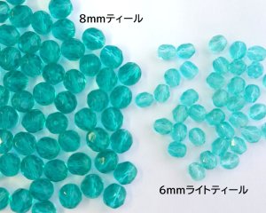 画像2: チェコガラスビーズ/ファイアポリッシュ/6mm/ライトティール(10個）