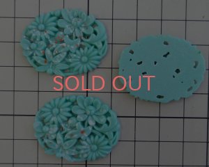 画像2: ヴィンテージ/日本/ガラス/ラージオーバルフラワー/ターコイズマトリックス(1個)