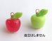 画像4: ヴィンテージビーズ使用りんごチャーム（1個） (4)