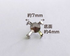 画像4: SUS316サージカルステンレス四つ爪ピアス（１ペア） (4)