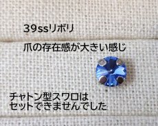 画像7: SUS316サージカルステンレス四つ爪ピアス（１ペア） (7)