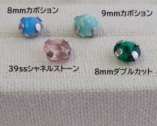 画像5: SUS316サージカルステンレス四つ爪ピアス（１ペア） (5)