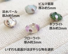 画像6: SUS316サージカルステンレス四つ爪ピアス（１ペア） (6)