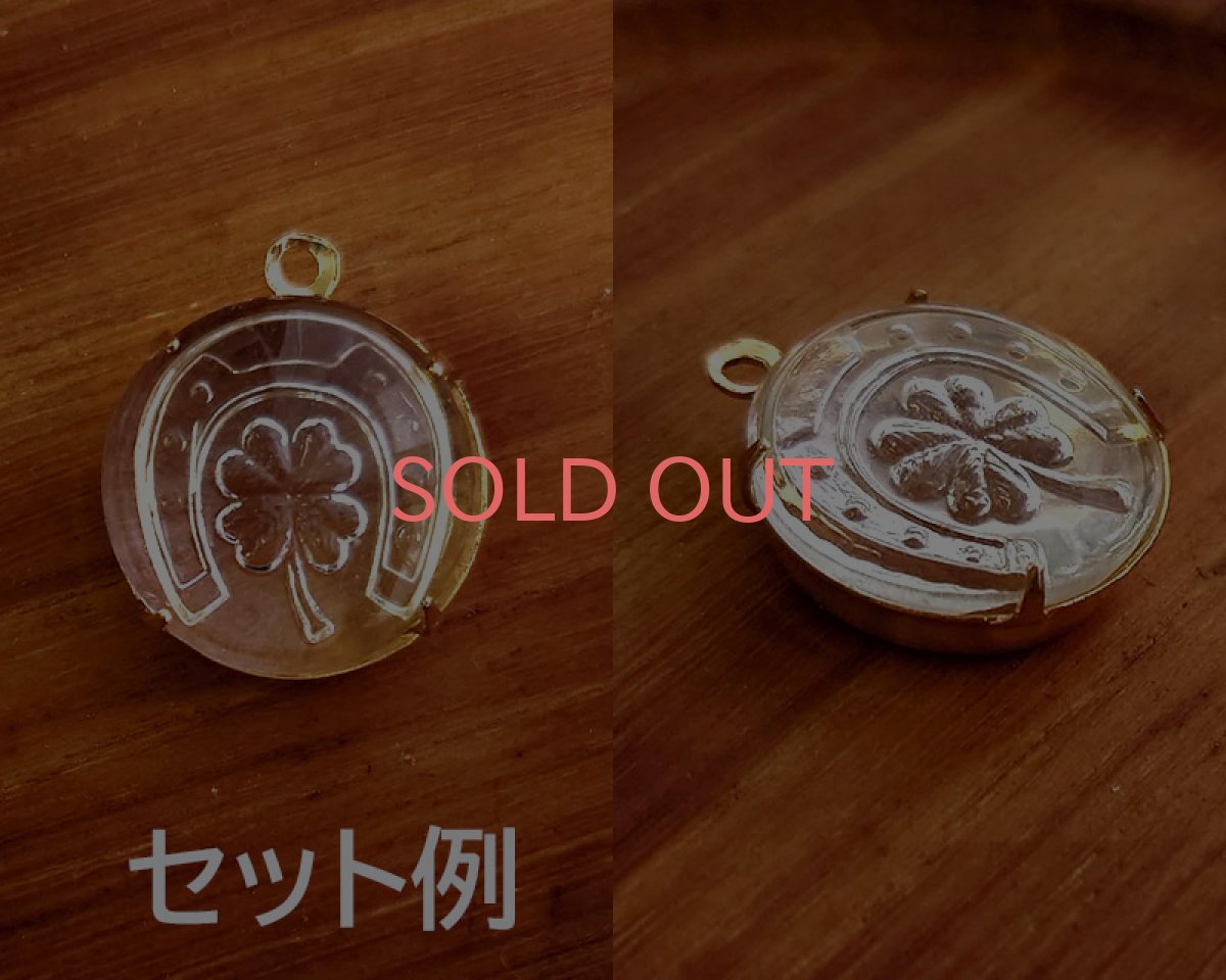 画像3: ヴィンテージ/ドイツ/ガラスインタリオ/蹄鉄と四葉/約18mm（1個） (3)