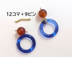 画像3: デッドストック/日本/プラスチック/リングパーツ/イエロー（1個） (3)