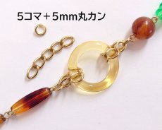 画像4: デッドストック/日本/プラスチック/リングパーツ/イエロー（1個） (4)