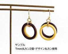 画像3: ヴィンテージ/日本/プラスチック/リングパーツ/チョコブラウン(2個） (3)