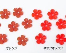 画像2: ヴィンテージ/ドイツ/プラスチック/フラワーQ/オレンジ（4個） (2)