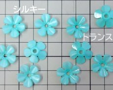 画像2: ヴィンテージ/ドイツ/プラスティック/フラワーQ/トランスミント（2個） (2)