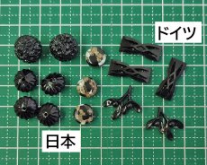 画像2: Cat-a-lyst/ビーズセレクトアソート/ブラックパック (2)