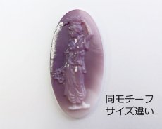 画像4: ns330/ヴィンテージ/ドイツ/ガラスカメオ/花輪を持つ女神/オペークミント/約20×10mm(1個） (4)