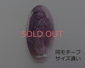 画像4: ns330/ヴィンテージ/ドイツ/ガラスカメオ/花輪を持つ女神/ピスタチオマーブル/約20×10mm(1個）