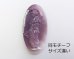 画像4: ns330/ヴィンテージ/ドイツ/ガラスカメオ/花輪を持つ女神/ピスタチオマーブル/約20×10mm(1個） (4)