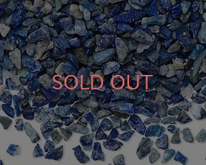 画像1: ラピスラズリのかけら(25g)