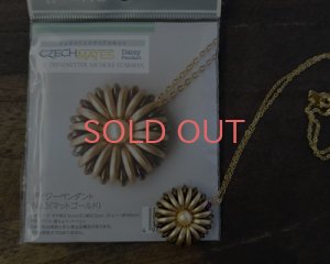 画像3: トーホー/チェコメイトトライアルキット/Daisy Pendant