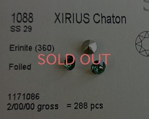 画像2: オーストリア製クリスタルガラス/#1088/エリナイト /29ss(4個)