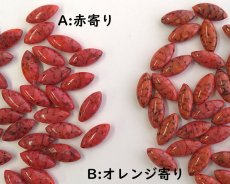 画像2: ヴィンテージ/チェコ/ガラス/ナベット/コーラルマトリックス/15×7mm(2個) (2)